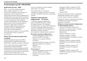 Страница 209