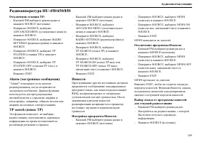 Страница 210
