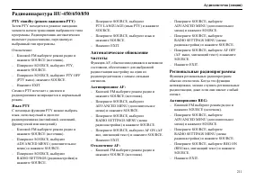 Страница 212