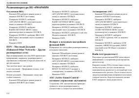Страница 213