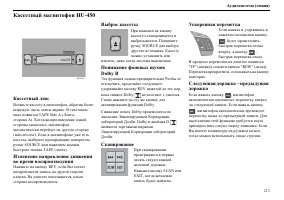 Страница 214