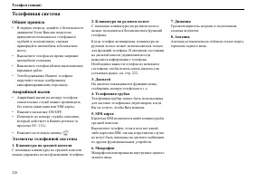 Страница 221