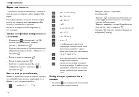 Страница 227