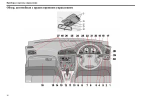 Страница 37