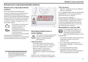 Страница 40