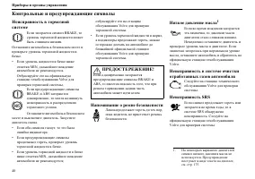 Страница 41
