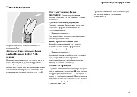 Страница 50