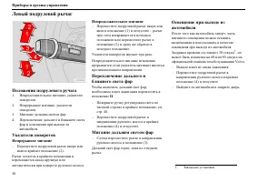 Страница 51