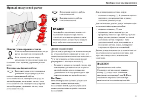 Страница 52