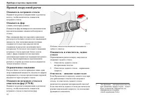 Страница 53
