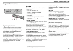 Страница 54