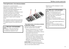 Страница 60