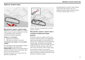 Страница 62
