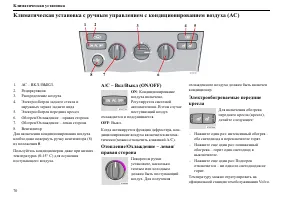 Страница 71