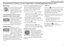 Страница 72