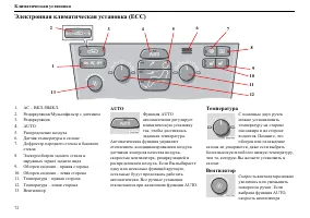 Страница 73