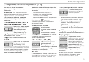 Страница 74