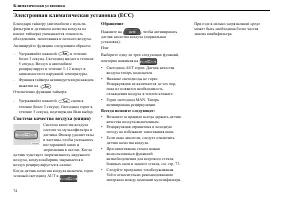 Страница 75