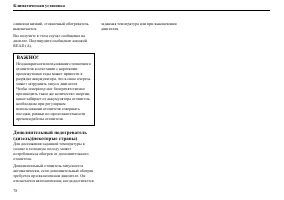 Страница 79