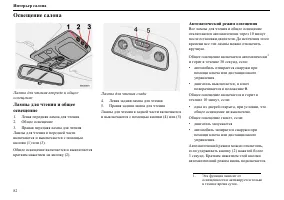 Страница 83