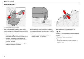 Страница 91