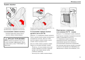 Страница 92