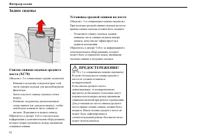 Страница 93
