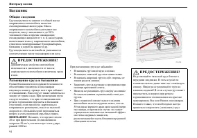 Страница 95
