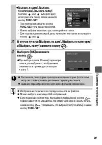 Страница 101