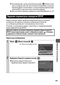 Страница 103