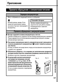 Страница 123