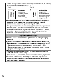 Страница 124