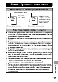Страница 125