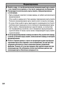 Страница 126