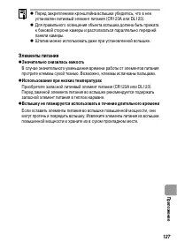 Страница 129