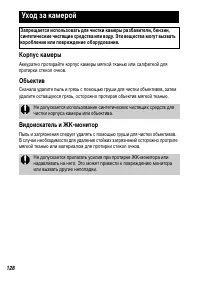 Страница 130