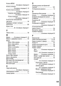 Страница 141