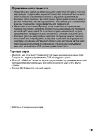 Страница 143