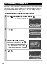 Страница 22