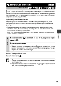 Страница 39