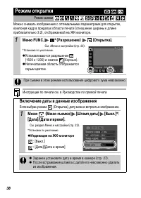 Страница 40
