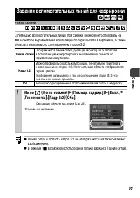 Страница 41