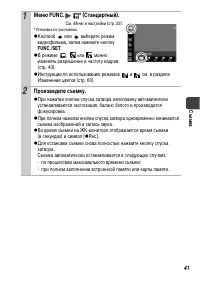 Страница 43