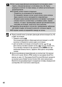 Страница 44
