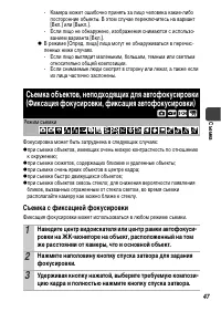 Страница 49
