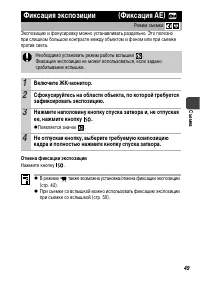 Страница 51