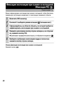 Страница 52