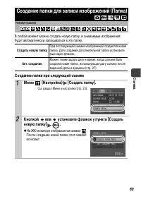 Страница 71