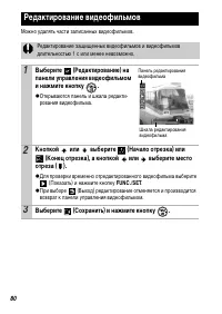 Страница 82