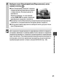 Страница 83